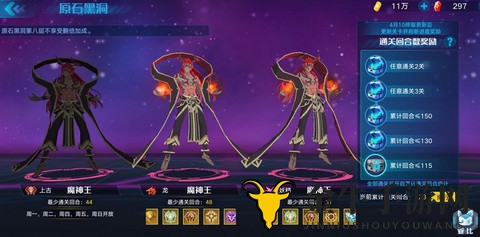 奥拉星手游洞8妖精系怎么过 原石黑洞8妖精攻略