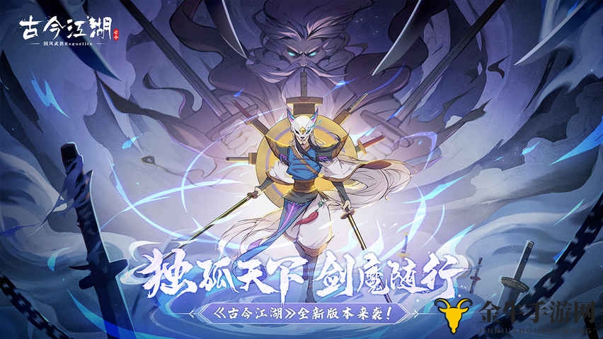 《古今江湖Key卡全解》各职业橙卡高效运用手册