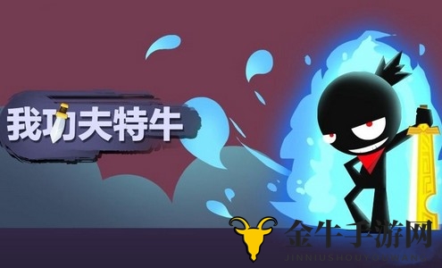 我功夫特牛虎皮衣和云鹤披风怎么选 新手衣服选择推荐