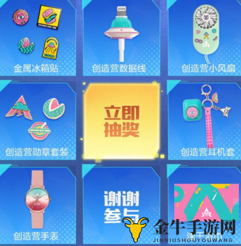 和平精英空投节Q币礼包在哪领 和平精英空投节Q币礼包领取地址