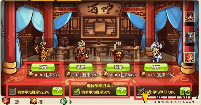 《小小村长酒馆》赢拳攻略大公开，策略解析深度剖析