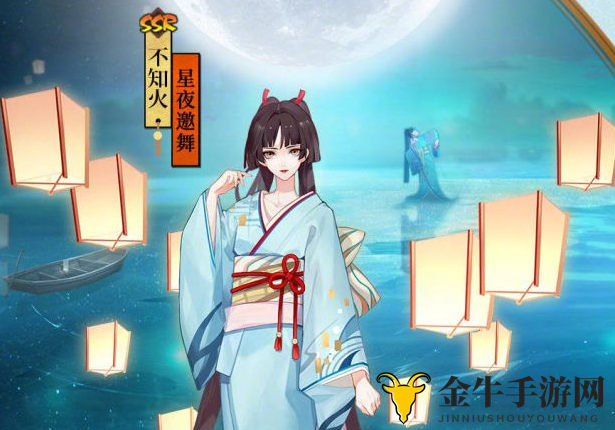 《阴阳师》火星夜舞解析，星夜舞者新皮肤亮相惊艳