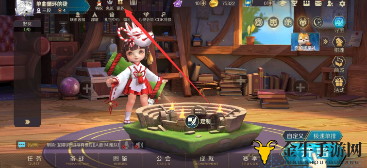 《战歌礼包激活指南》——秘籍寻获与兑换技巧