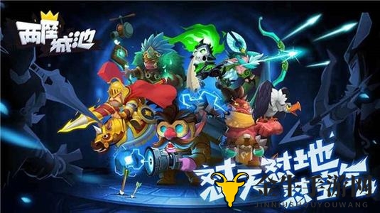 《争霸两城英雄谁属？》新手角色挑选指南