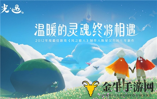 《光遇》未办季卡，毕业路径如何揭晓？