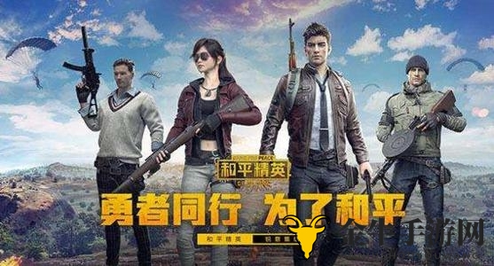 《和平精英》春日飞翼价格公布，解析全面信息揭晓