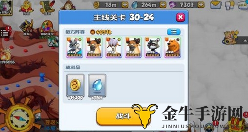 欢乐大作战每个阵营优先养动物顺序推荐
