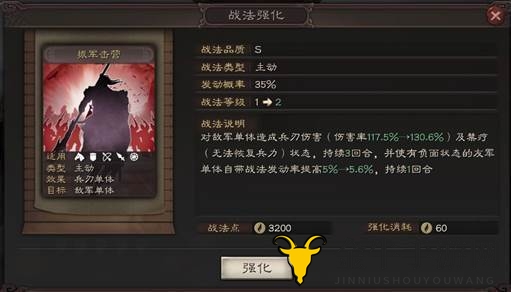 《三国志战略版》新晋武将高览攻略全解，赛季战术大揭秘