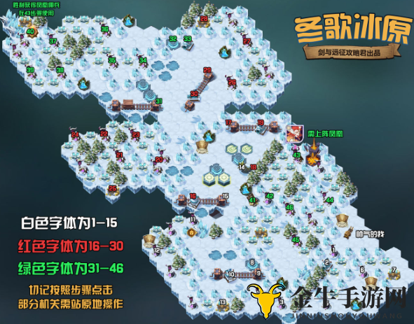 剑与远征冬歌冰原有什么奖励 新奇境冬歌冰原通关路线及boss打法介绍