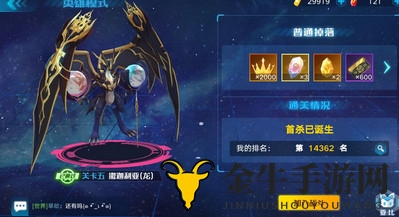 《奥拉星》攻略：双狗英雄第五关挑战技巧解析