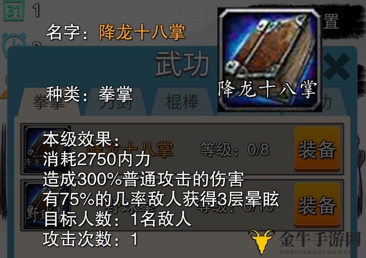 虾米传奇取名攻略大全 取名对应秘籍一览