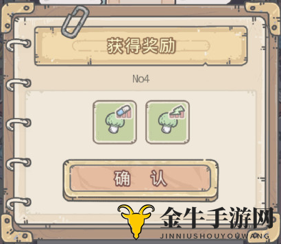 《最强蜗牛密令盛宴》9月21日揭晓，往期秘令一网打尽