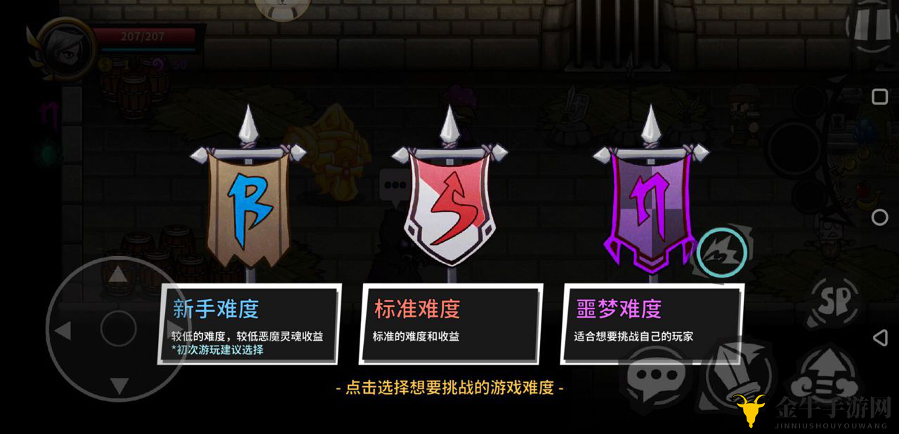 《失落城堡新挑战》乱斗玩法大揭秘