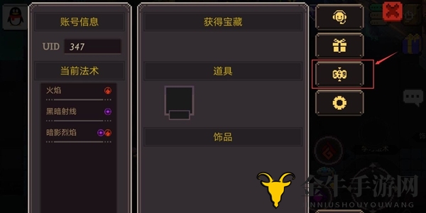 元素地牢礼包怎么领取 礼包领取方法介绍