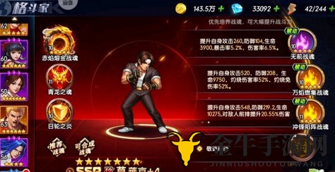 拳魂觉醒大蛇塔怎么玩 拳魂觉醒大蛇塔打法心得