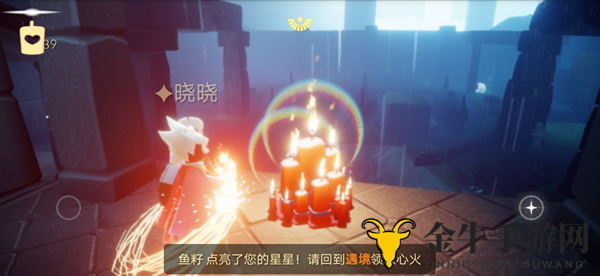 光遇8.17任务攻略 8月17日大蜡烛位置一览