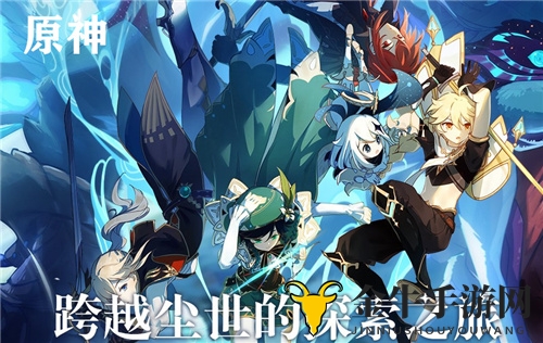 原神温迪保底多少抽必出 温迪保底抽卡次数介绍