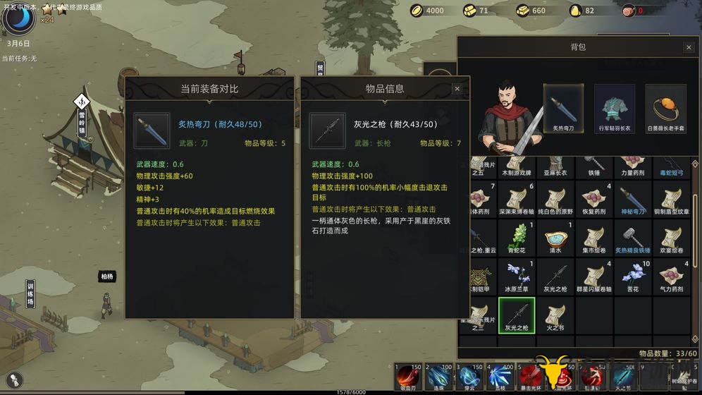 部落与弯刀新手职业选择指南 职业选择推荐一览