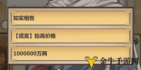 《江湖新秀入门手册》——掌握财富秘诀与快速盈利技巧