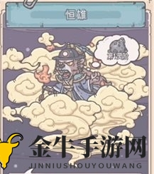 最强蜗牛邪灵解锁奖励是什么 邪灵解锁奖励一览