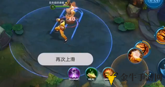 《英魂之刃》新英雄龙影登场，特效解析与李小龙形象探讨