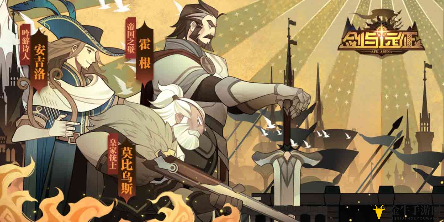 《剑与远征》平民装备指南，升级技巧一网打尽
