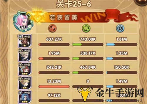 《剑与远征》攻略：25-6挑战亚龙阵容策略全解