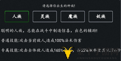 剑气除魔进游戏后怎么玩 剑气除魔开局发展攻略