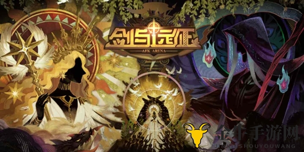《剑与远征》生日庆典英雄指南，精选角色推荐与选择策略