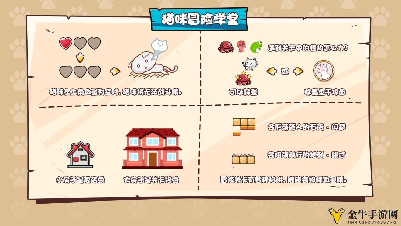 《寻宝物语》新手指南，攻略解析与玩法详解
