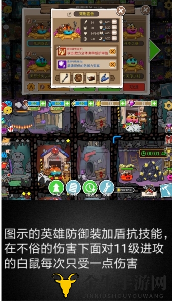 《杰利世界攻略》解析怪物攻防策略