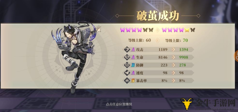 《山海镜花》镜灵助力榜，揭秘最佳战局搭档
