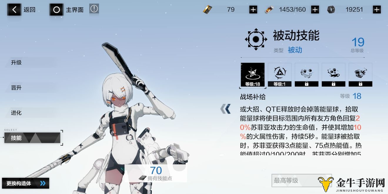 战双帕弥什苏菲亚连招推荐 苏菲亚消球技巧分享