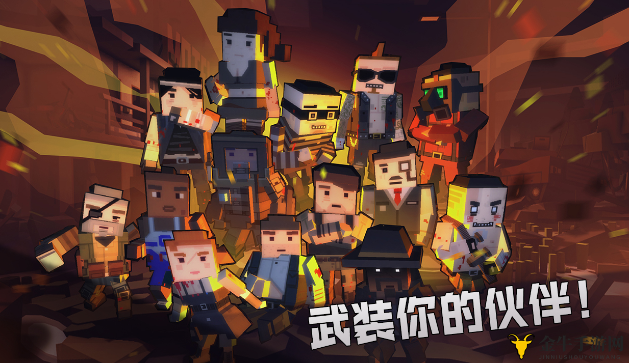 枪手丧尸幸存者RPG换掉技巧分享 RPG怎么换弹快