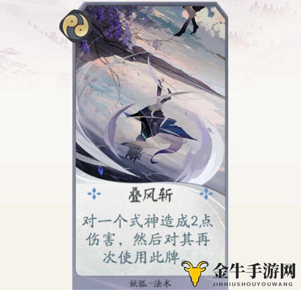 阴阳师百闻牌狐妖怎么玩 狐妖卡牌一览