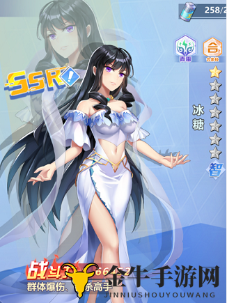 校花的贴身高手天阶岛青雷合体技大全 青雷合体技介绍