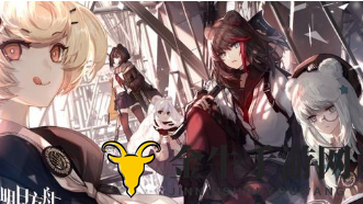 明日方舟6.18活动预告 明日方舟乌萨斯的孩子们活动玩法介绍