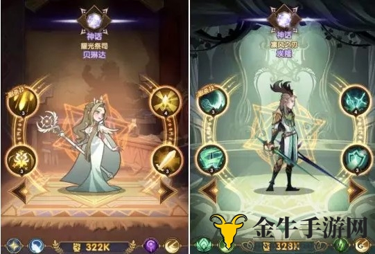 《剑与远征》绿光战队攻略，阵容搭配及战术分析