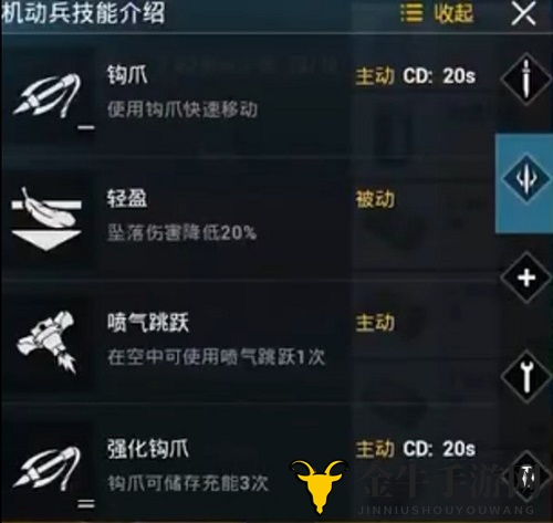 和平精英特种作战模式机动兵的独特作用揭秘