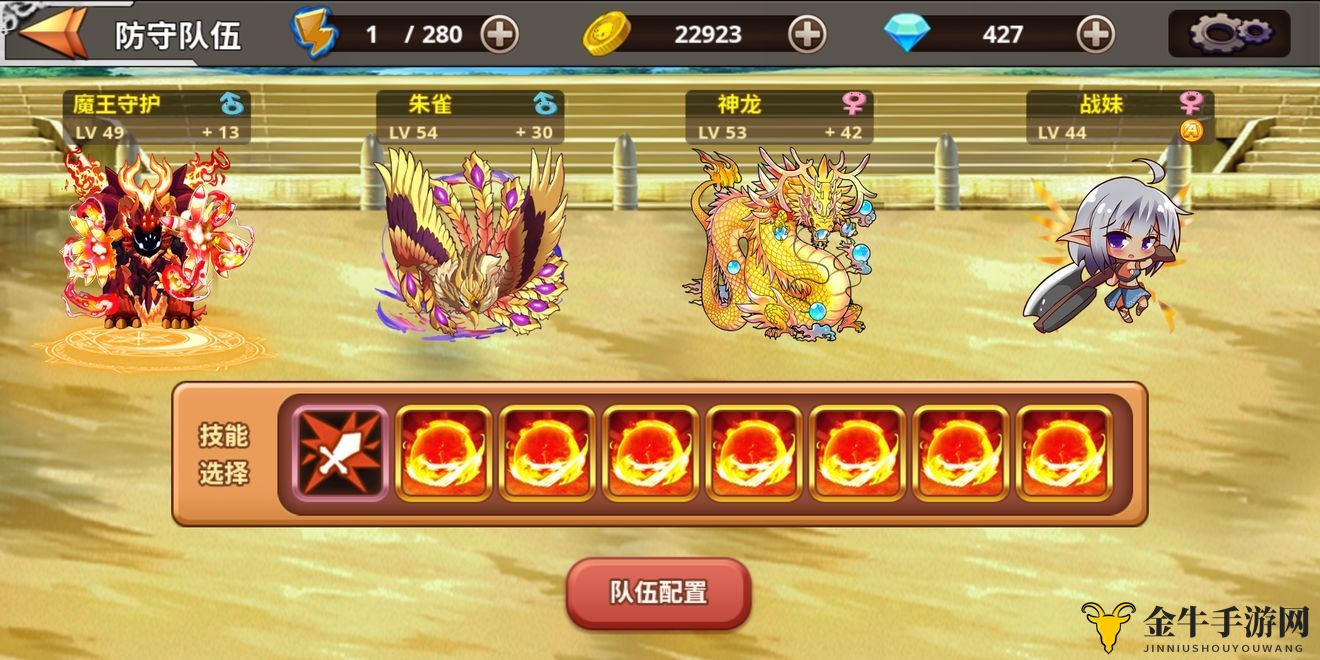 怪物仙境哪个区好 怪物仙境选区指南