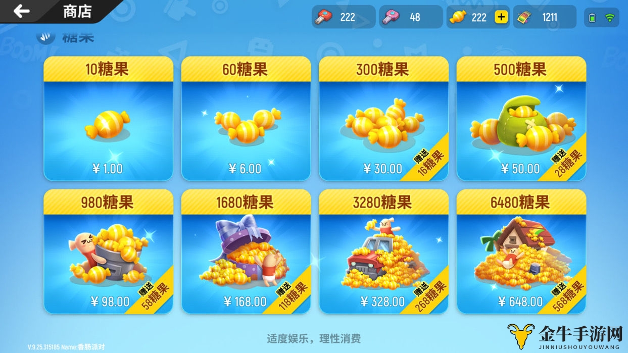 《香肠派对S6攻略》揭秘：季票购买最佳策略