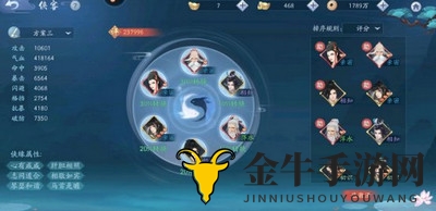 新笑傲江湖手游日月侠客侠缘搭配攻略