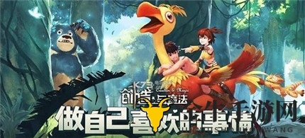 《创造与魔法》4月23日礼包码限时派发，速来抢！