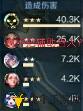 王者荣耀王者模拟战什么阵容克制吴国射