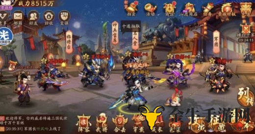 《少年三国志2》招将令与神兵令，保存技巧揭秘？