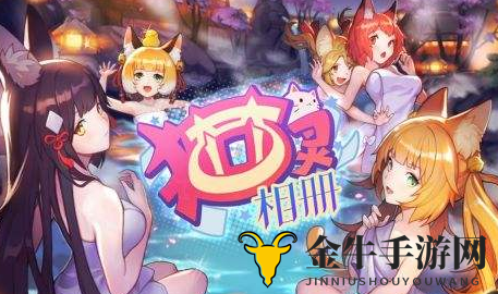《猫灵相册指南》新手高效金币赚取诀窍分享