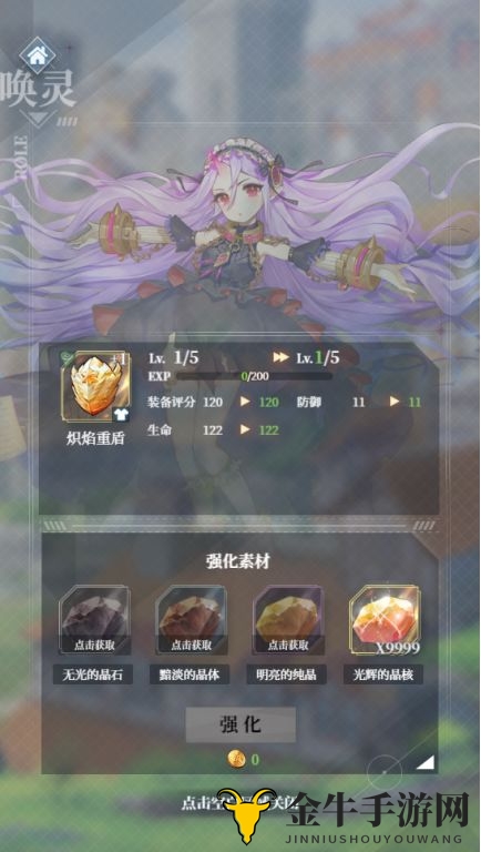 《绯红之境》装备秘籍，独门攻略解锁角色专属