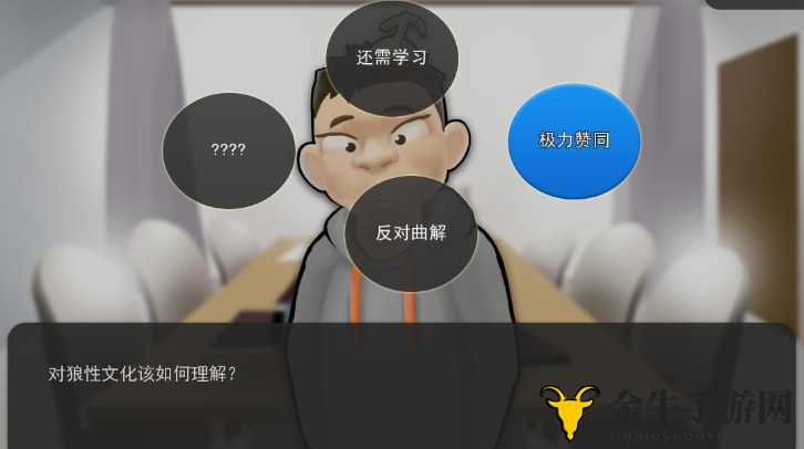 《我的公司996》最新通关攻略大全 新手快速通关指南