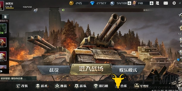 全球行动手游反抗军后期运营攻略