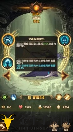 剑与远征推图遇到尼汝怎么打 尼汝应对方法及打法思路